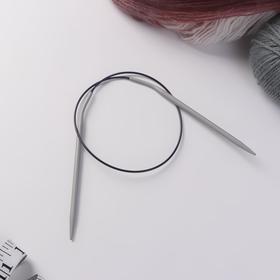 

Спицы для вязания, круговые, с пластиковой леской, d = 5 мм, 60 см