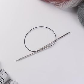 

Спицы для вязания, круговые, с пластиковой леской, d = 3 мм, 40 см