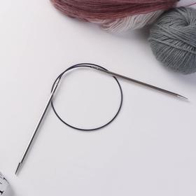 

Спицы для вязания, круговые, с пластиковой леской, d = 4,5 мм, 60 см