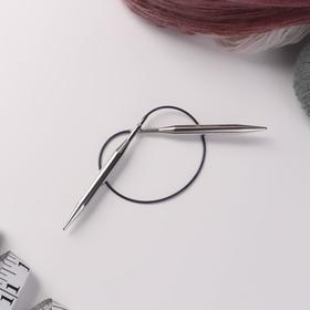 

Спицы для вязания, круговые, с пластиковой леской, d = 8 мм, 40 см