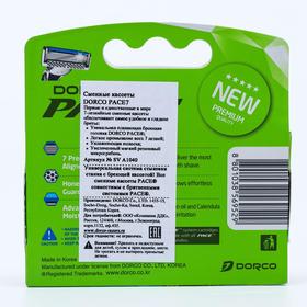 

Набор Dorco PACE7 4 кассеты, 7 лезвий