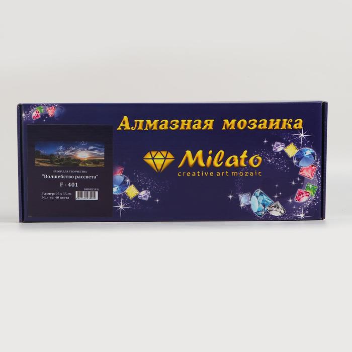 фото Алмазная мозаика «волшебство рассвета» 95×35 см, 40 цветов milato
