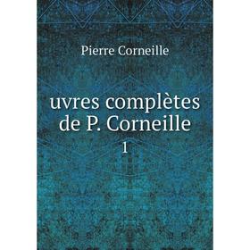 

Книга Uvres complètes de P. Corneille 1