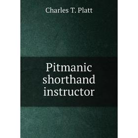 

Книга Pitmanic shorthand instructor