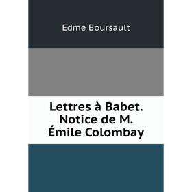 

Книга Lettres à Babet Notice de M Émile Colombay