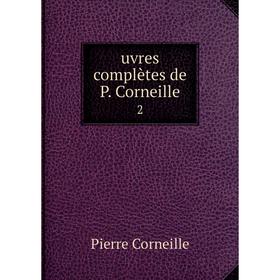 

Книга Uvres complètes de P. Corneille 2