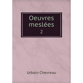 

Книга Oeuvres meslées 2