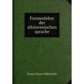 

Книга Formenlehre der altslovenischen sprache