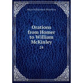 

Книга Orations from Homer to William McKinley 24