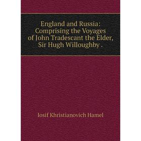 

Книга England and Russia: Comprising the Voyages of John Tradescant the Elder, Sir Hugh Willoughby.