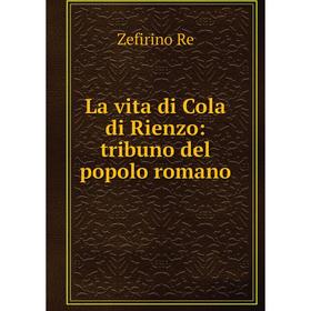 

Книга La vita di Cola di Rienzo: tribuno del popolo romano
