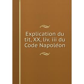 

Книга Explication du tit, XX, liv. iii du Code Napoléon