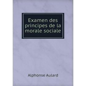 

Книга Examen des principes de la morale sociale