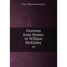 

Книга Orations from Homer to William McKinley 10