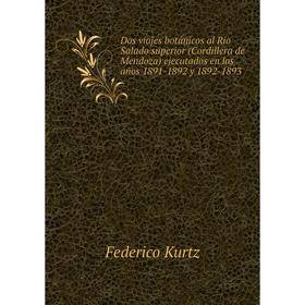 

Книга Dos viajes botánicos al Rio Salado superior (Cordillera de Mendoza) ejecutados en los años 1891-1892 y 1892-1893
