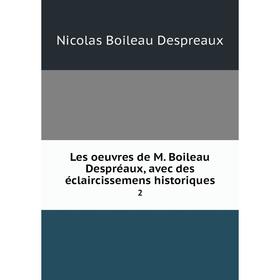 

Книга Les oeuvres de M Boileau Despréaux, avec des éclaircissemens historiques2