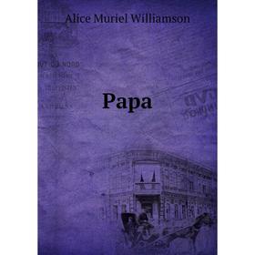 

Книга Papa