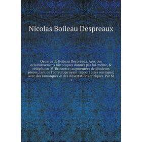 

Книга Oeuvres de Boileau Despréaux Avec des eclairoissemens historiques donnés par même, rédigés par M Brossette; augmentées de plusieurs pieces