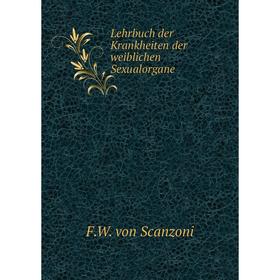 

Книга Lehrbuch der Krankheiten der weiblichen Sexualorgane