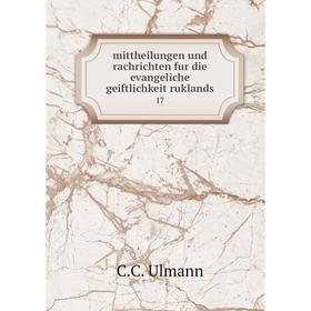 

Книга Mittheilungen und rachrichten fur die evangeliche geiftlichkeit ruklands17