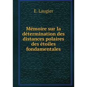 

Книга Mémoire sur la détermination des distances polaires des étoiles fondamentales