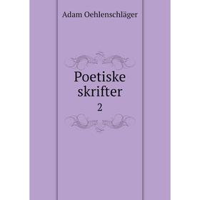 

Книга Poetiske skrifter 2