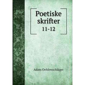 

Книга Poetiske skrifter 11-12