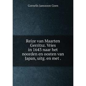 

Книга Reize van Maarten Gerritsz. Vries in 1643 naar het noorden en oosten van Japan, uitg. en met.