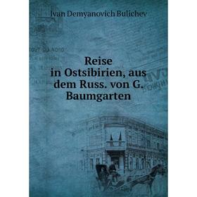 

Книга Reise in Ostsibirien, aus dem Russ. von G. Baumgarten