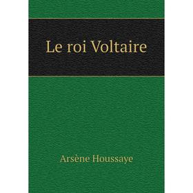 

Книга Le roi Voltaire