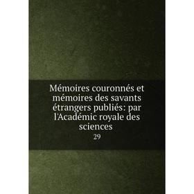 

Книга Mémoires couronnés et mémoires des savants étrangers publiés: par l'Académic royale des Sciences 29