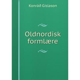 

Книга Oldnordisk formlære