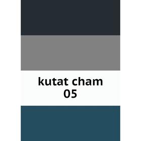 

Книга kutat cham 05