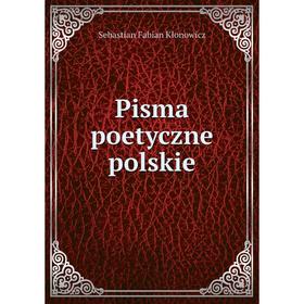 

Книга Pisma poetyczne polskie
