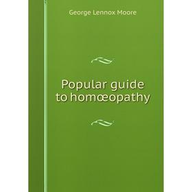 

Книга Popular guide to homœopathy