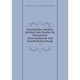 

Книга Nassauische Annalen: Jahrbuch des Vereins für Nassauische Altertumskunde und Geschichtsforschung 5
