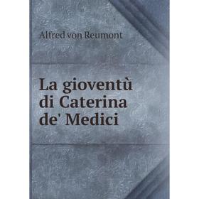 

Книга La gioventù di Caterina de' Medici
