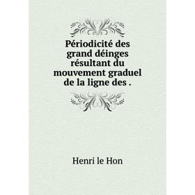 

Книга Périodicité des grand déinges résultant du mouvement graduel de la ligne des.