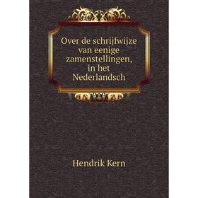 

Книга Over de schrijfwijze van eenige zamenstellingen, in het Nederlandsch