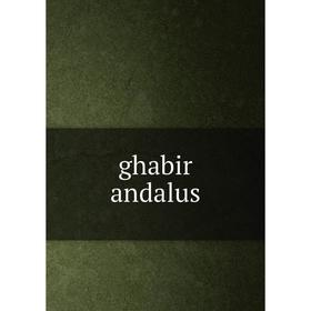 

Книга Ghabir andalus