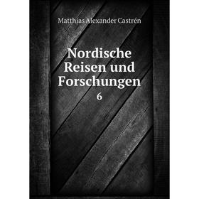 

Книга Nordische Reisen und Forschungen 6