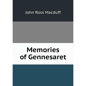

Книга Memories of Gennesaret
