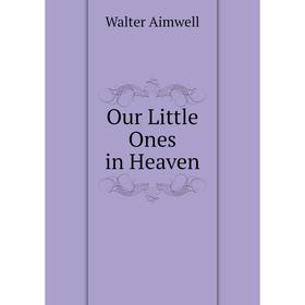 

Книга Our Little Ones in Heaven
