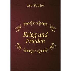 

Книга Krieg und Frieden
