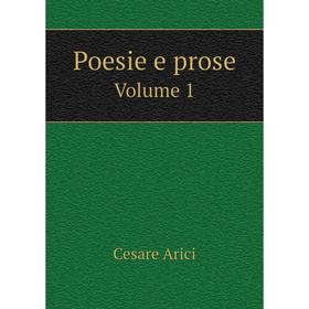 

Книга Poesie e prose Volume 1