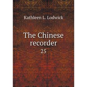 

Книга The Chinese recorder 25