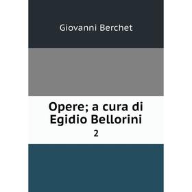 

Книга Opere a cura di Egidio Bellorini2