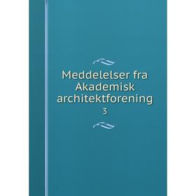 

Книга Meddelelser fra Akademisk architektforening 3