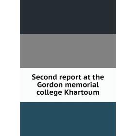 

Книга Second report at the Gordon memorial college Khartoum