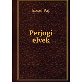 

Книга Perjogi elvek